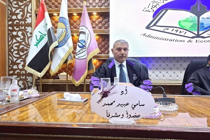 السيّد عميد الكليّة عضوا ومشرفا في لجنة مناقشة