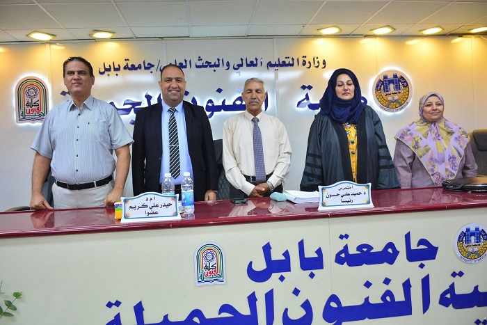 المعاون الإداري لكلية الإدارة الصناعية للنفط والغاز يشارك بمناقشة رسالة ماجستير في جامعة بابل