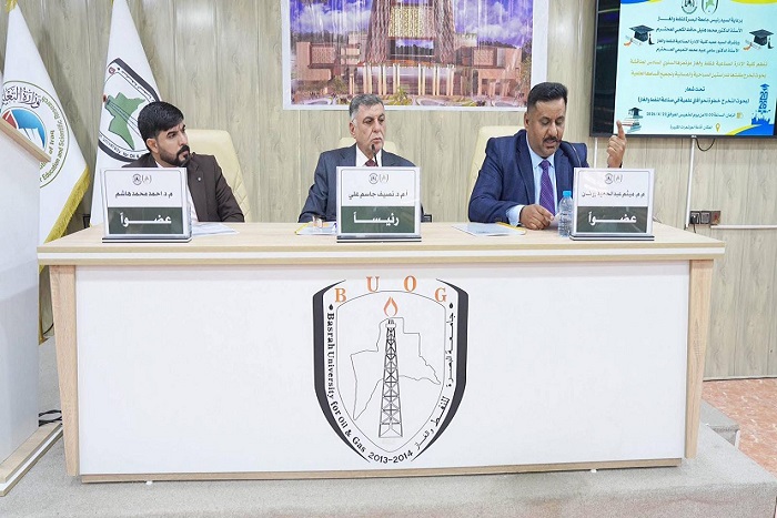 المؤتمر السنوي السادس لمناقشة بحوث التخرّج