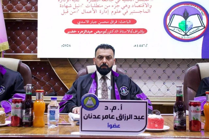 الاستاذ المساعد الدكتور عبدالرزاق عامر عدنان يشارك بمناقشة رسالة ماجستير في جامعة البصرة